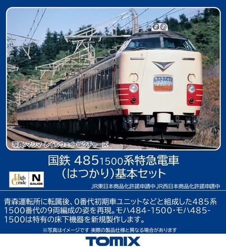 Tomix gauge jnr serie 485 - tomix, n