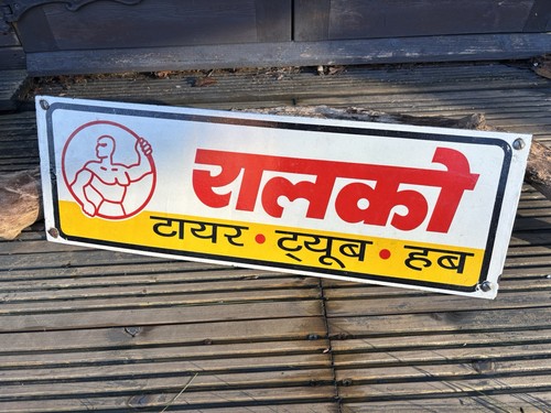 Vintage yalco tyres enamel - vintage,