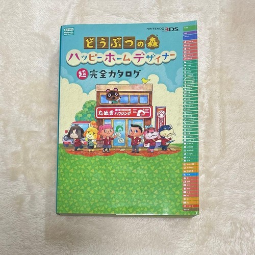 Animal crossing happy home - crossing,