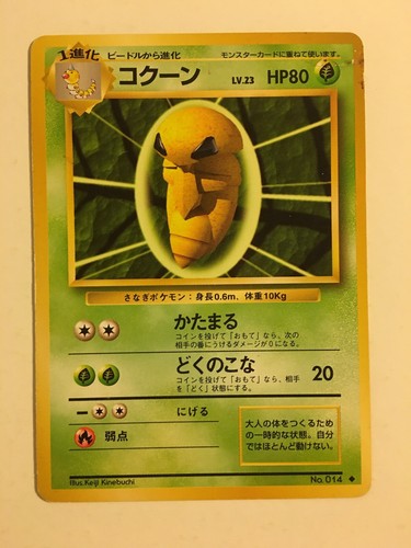 Pokemon card carte kakuna - ,