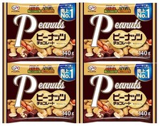 Fujiya Cioccolato alle