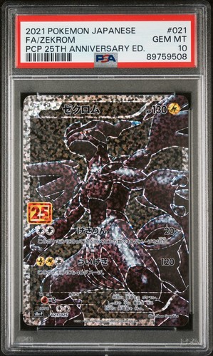 Psa zekrom 021 025 25th - 10, 021/025