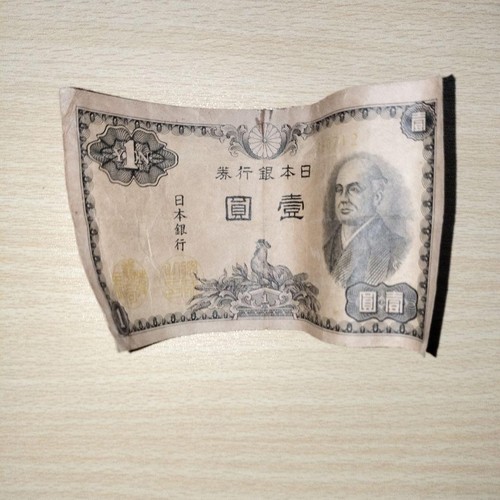 Banconota yen epoca - banconota, 1