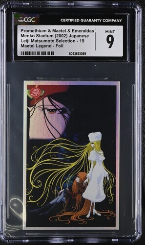 Maetel legend leiji - maetel,