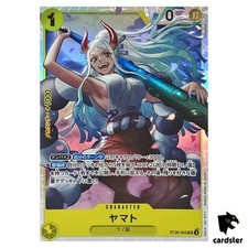 Yamato SR ST28-005 Starter