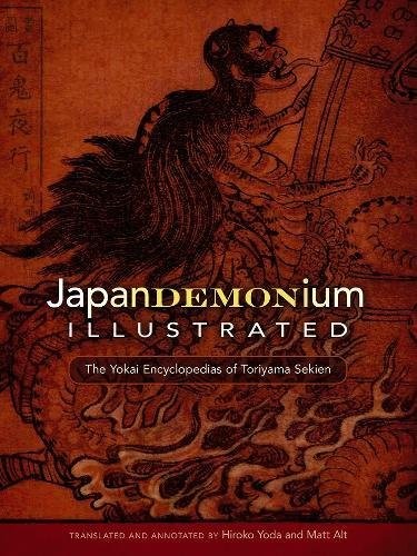 Japandemonium illustrated the - illustrated:,