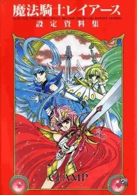 Magic knight rayearth - magic, official
