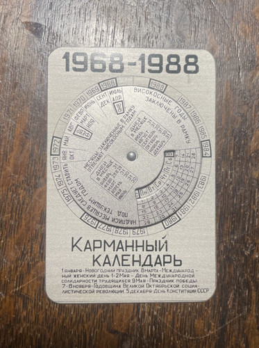 Calendario tascabile vintage
