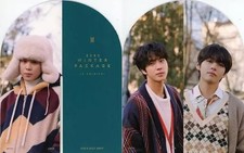 [unico articolo] Supporto