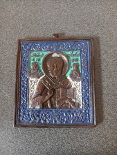 Antica Placca Icona Viaggio