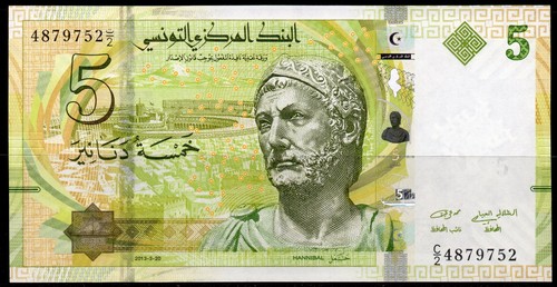 Tunisie 2013 dinars - 2013-, neuf**-