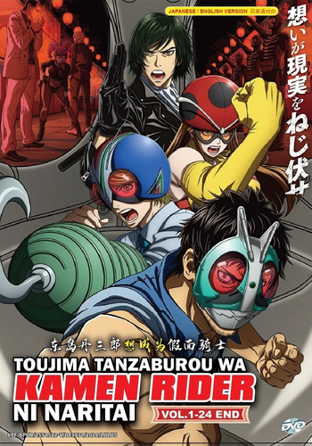 Tojima wants a - be, kamen