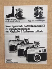 Vintage 1970s Kodak Instamatic
