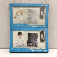 Hikari ga Shinda Natsu Yoshiki