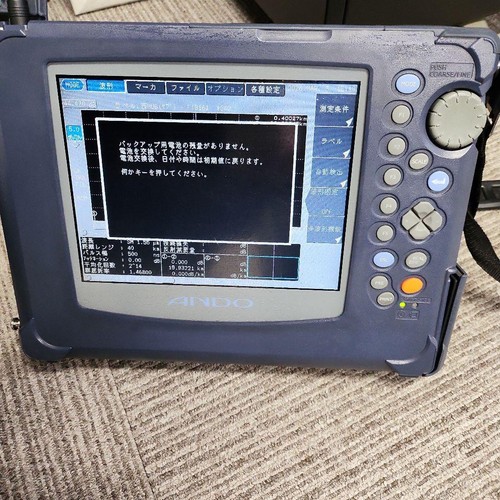 Yokogawa aq7260 otdr - yokogawa,