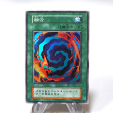 Yu-Gi-Oh yugioh Polymerization