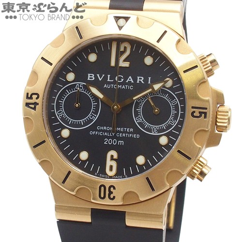 Bvlgari diagono scuba - bvlgari,