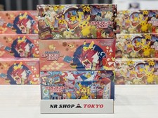 Pokemon Center Special Box