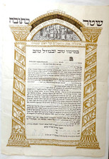 Vecchio contratto di