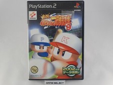 JIKKYOU POWERFUL PRO YAKYUU 9 SONY PS2 PLAYSTATION 2 IMPORT NTSC JAP GIAPPONESE