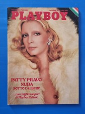 PLAYBOY ITALY 12 DICEMBRE 1974 PATTY PRAVO-SALVADOR DALI-LOREDANA BERTE-DAREL