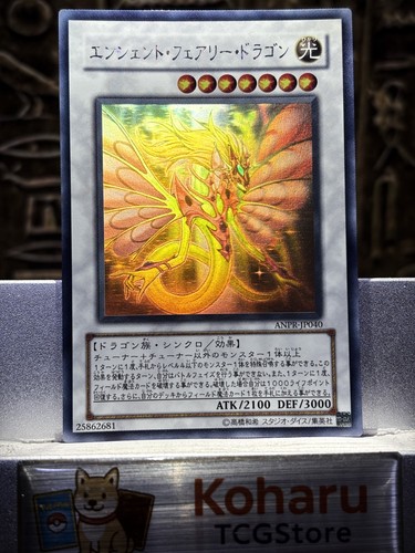 Antico drago fata - [nm-],