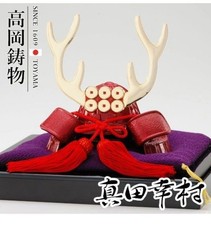 Elmetto Kabuto Samurai