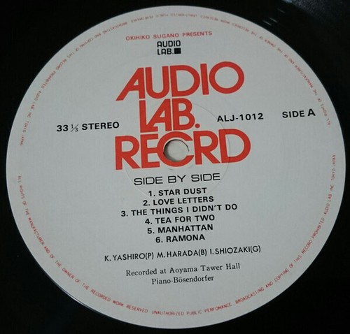 Kazuo yashiro side - lp,