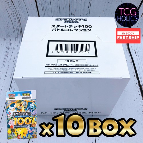 Carta pokemon mega start - pokemon,