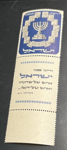 Israel scott 1952 - israel, menorah