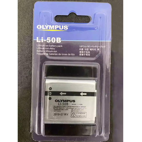 Batteria pezzi olympus - batteria, 2