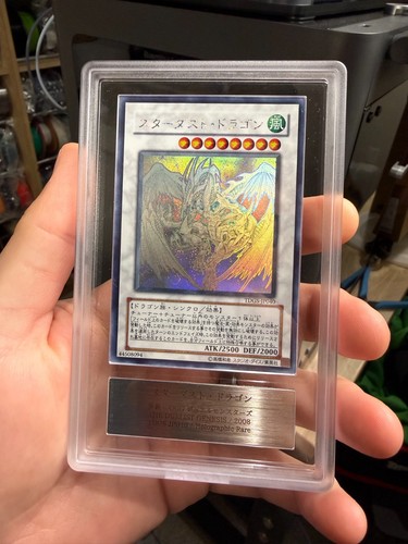 Ars mint 2008 - ars, stardust