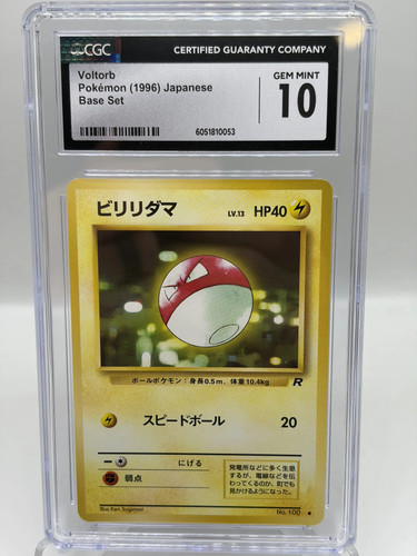 Voltorb 100 team rocket - voltorb, #100