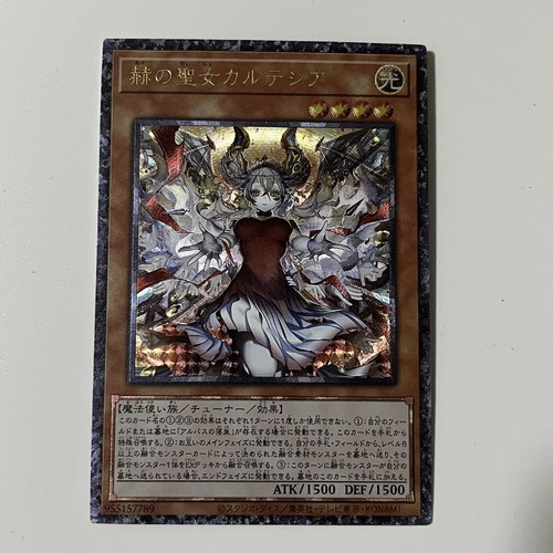 PERSONALIZZATO|Cartesia