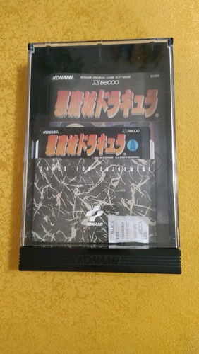 Castlevania sharp x68000 - castlevania,