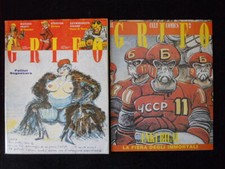 IL GRIFO n°6 1991 con albo