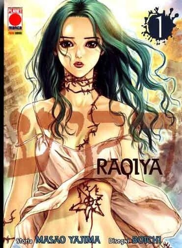 Raqiya numero planet - ,