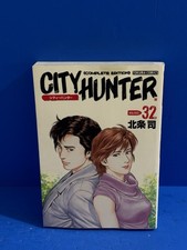 1st Print City Hunter - Volume