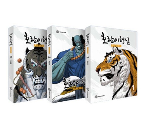 Tiger brother barkhan vol - brother, 1