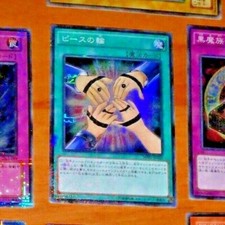 YU-GI-OH JAPANESE PARALLEL