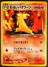 Dark Typhlosion holo Neo