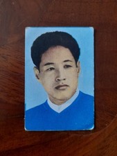 Figurina Calciatori Lampo