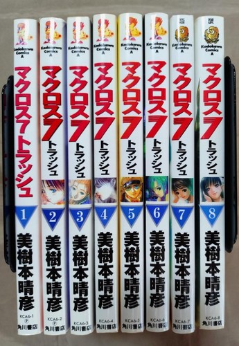 Macross trash summary set - macross, 8