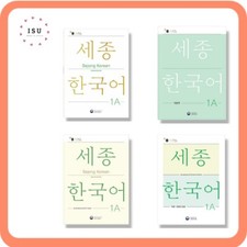 Sejong korean english - sejong,
