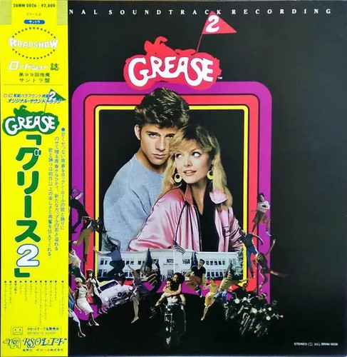 Soundtrack grease obi - 2,
