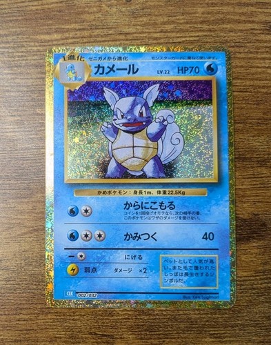Pokémon tcg wartortle - pokémon,