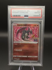 Pokémon GO JP Radiant