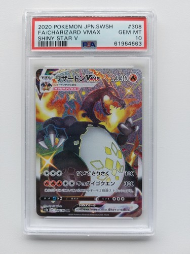 Pokémon shiny star - pokémon,