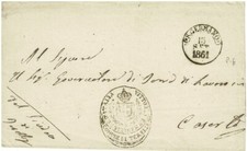 Bolli della Campania - Da TERELLE - SAN GERMANO a Caserta 1861 "Borbonico"