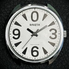 1990 raketa big - raketa,